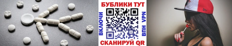 Экстази DUBAI Пущино