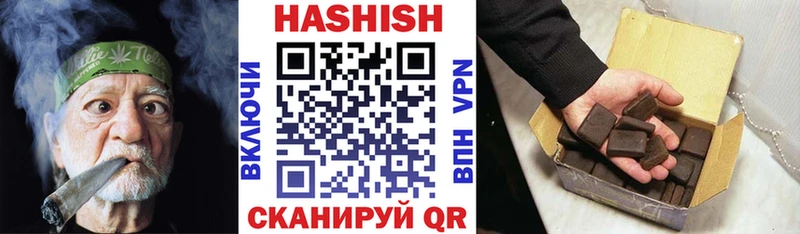 ГАШИШ Cannabis  дарнет шоп  Пущино 