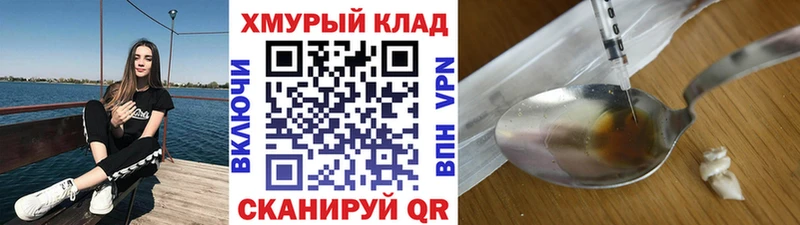 ГЕРОИН гречка Пущино