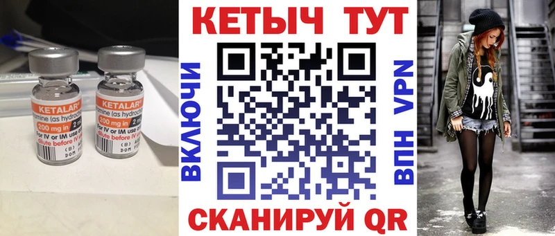 Кетамин VHQ blacksprut ссылки Пущино