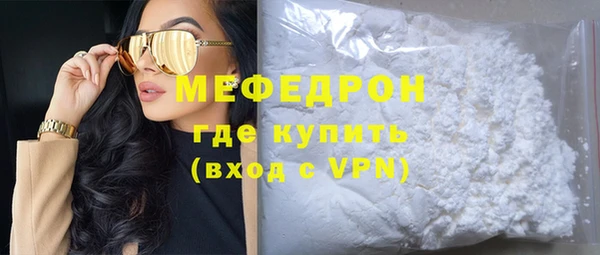 MDMA Дмитров