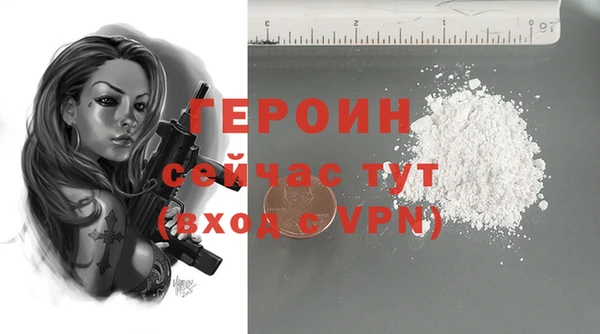 MDMA Дмитров