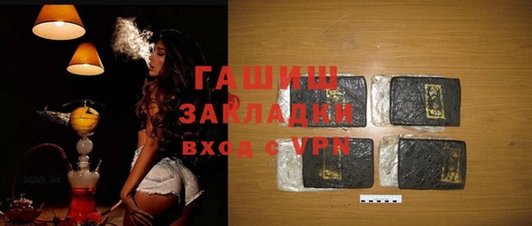 метамфетамин Майский