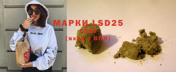 MDMA Дмитров
