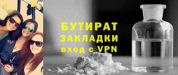 MDMA Дмитров