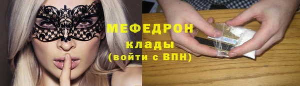 наркотики Майский