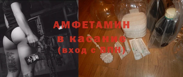 молекула духа Магас