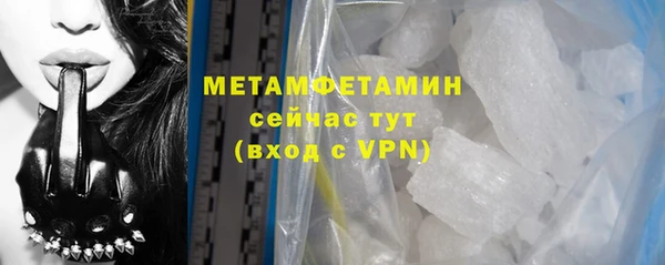 MDMA Дмитров