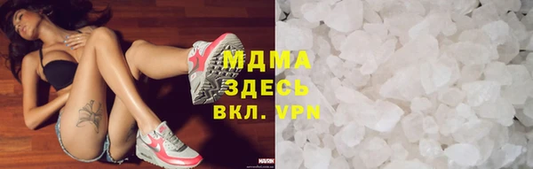 MDMA Дмитров