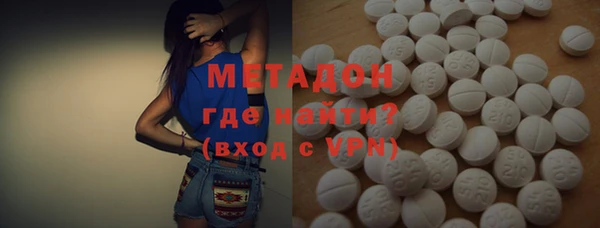 MDMA Дмитров