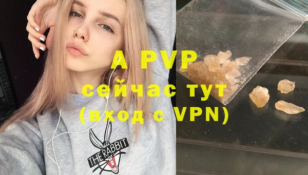 COCAINE Лихославль