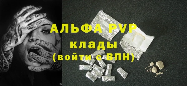 MDMA Дмитров