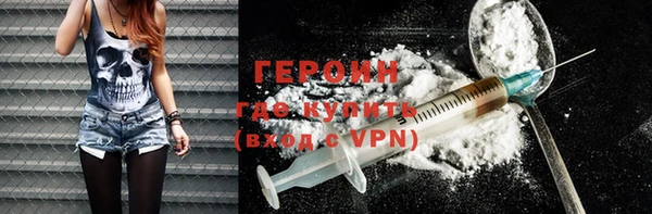 MDMA Дмитров