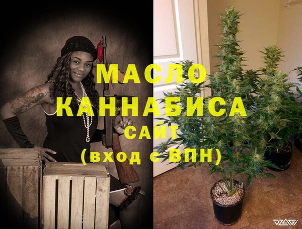 молекула духа Магас