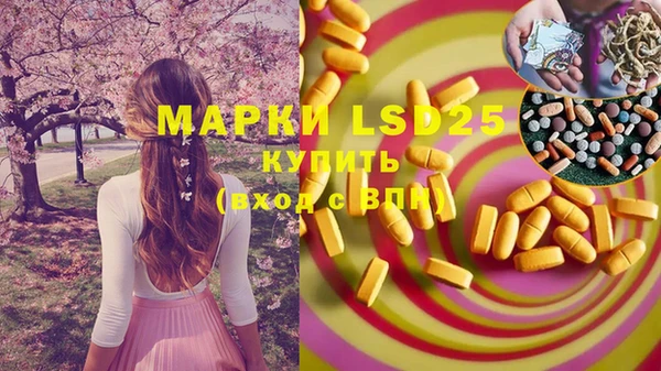 метамфетамин Майский