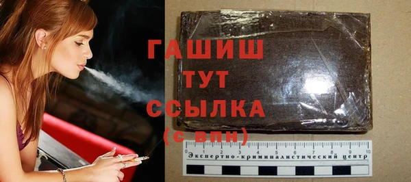 молекула духа Магас