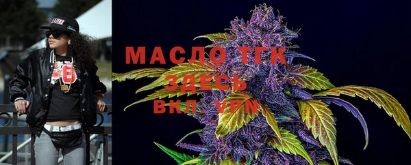 метамфетамин Майский