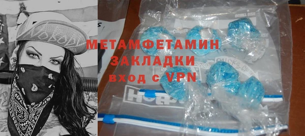 MDMA Дмитров