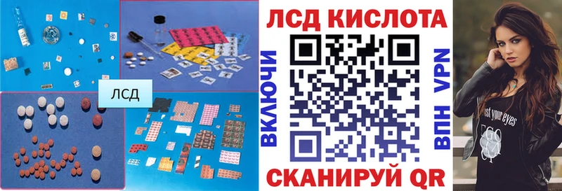 LSD-25 экстази ecstasy  наркотики  Пущино 