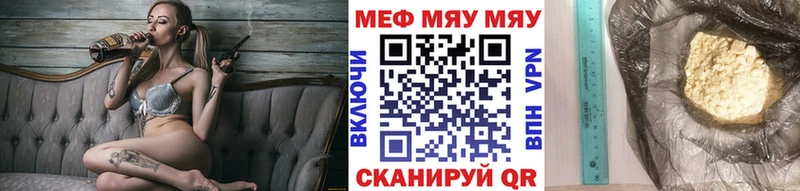 Меф мука  как найти   Пущино 