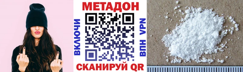 дарнет шоп  Пущино  ссылка на мегу ONION  МЕТАДОН мёд 