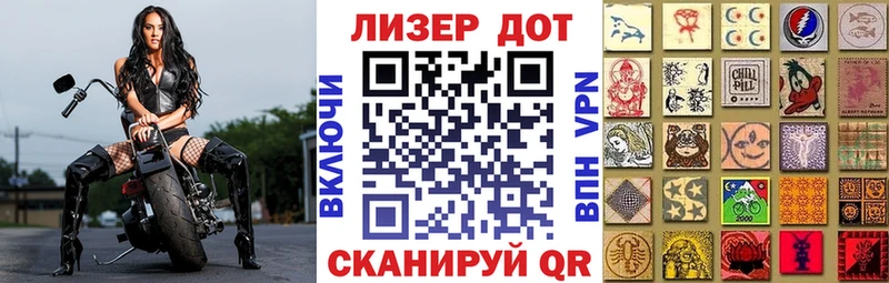Марки 25I-NBOMe 1,5мг  ОМГ ОМГ зеркало  Пущино 